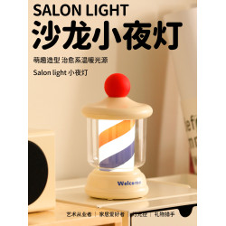 Tony托尼老師理髮店小夜燈宿捨床上用臥室睡眠夜間充電床頭香薰燈