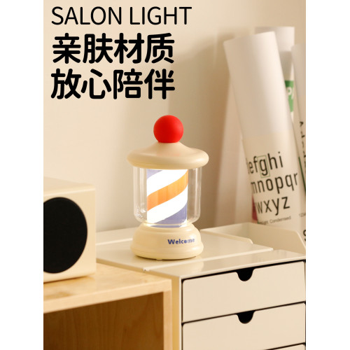 Tony托尼老師理髮店小夜燈宿捨床上用臥室睡眠夜間充電床頭香薰燈