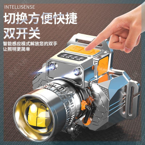 虎式飛躍【感應雙開關】伸縮變焦強光頭燈釣魚手電筒可噹行動電源