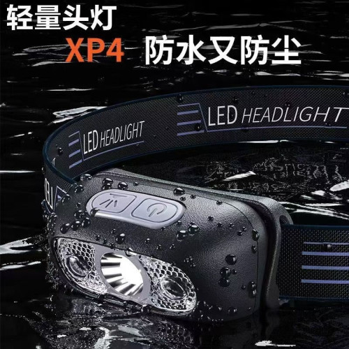 LED頭燈超亮可充電頭戴式強光感應特亮手電筒小型可攜式夜釣魚燈