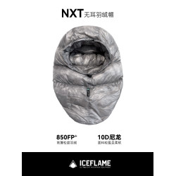 iceflame冰焰冬季羽絨帽睡袋配件戶外防寒保暖輕量化帽子護耳超輕
