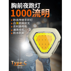 多功能跑步燈夜跑頭燈充電強光戶外迷你可攜式衣夾燈超亮頭戴式照明