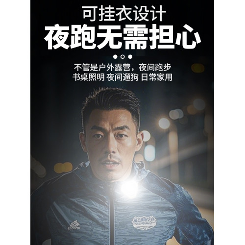 多功能跑步燈夜跑頭燈充電強光戶外迷你可攜式衣夾燈超亮頭戴式照明