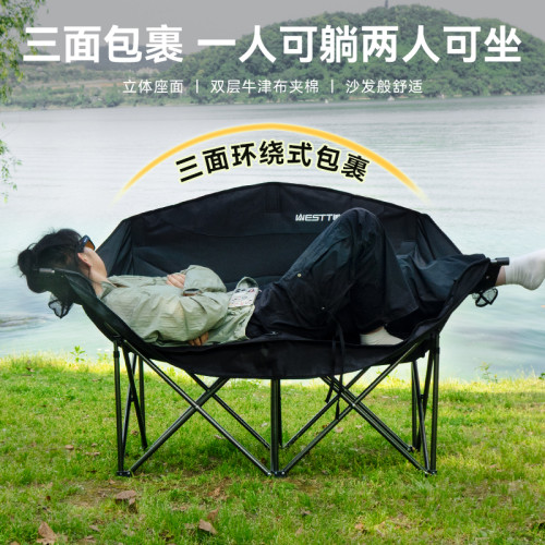 WestTune雙人月亮椅戶外折疊椅躺椅沙發椅可攜式露營椅子折疊凳子