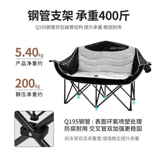 WestTune雙人月亮椅戶外折疊椅躺椅沙發椅可攜式露營椅子折疊凳子