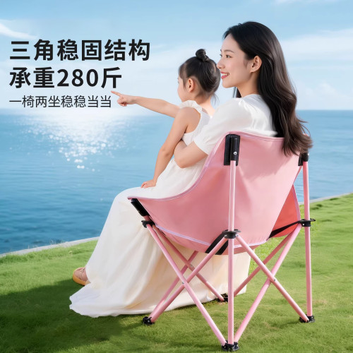 戶外折疊椅可攜式釣魚沙灘椅家用小型月亮椅春遊露營椅子休閒躺椅