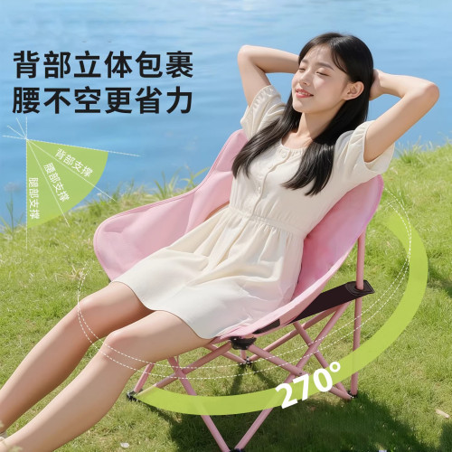 戶外折疊椅可攜式釣魚沙灘椅家用小型月亮椅春遊露營椅子休閒躺椅