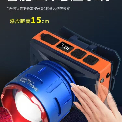 小太陽H192頭燈變焦工地戶外超亮頭戴式礦燈鋰電釣魚超長續航遠射