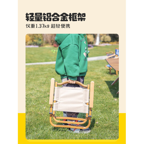 兒童戶外折疊椅椅鋁合金克米特寶寶露營野餐小椅子可攜式超輕凳小孩