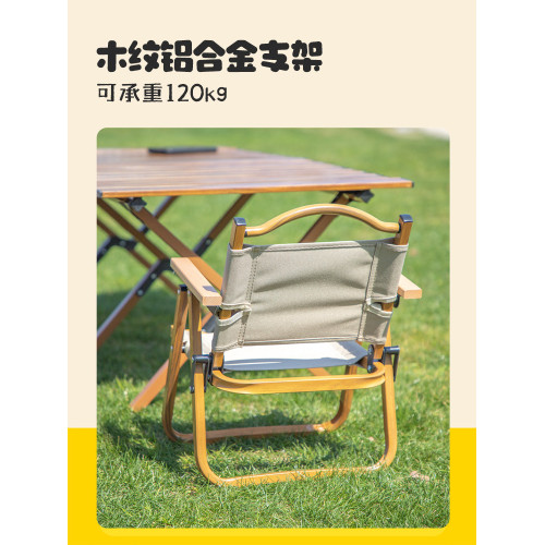 兒童戶外折疊椅椅鋁合金克米特寶寶露營野餐小椅子可攜式超輕凳小孩