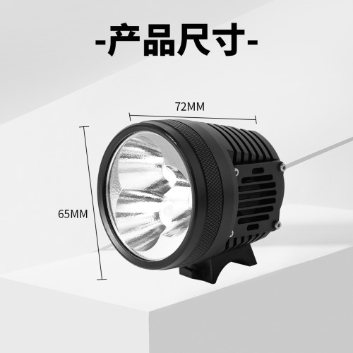 碩麗德超亮15000頭燈自行車燈兩用3*70.2 6節21700大功率