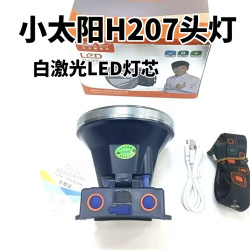 小太陽H207超亮500W遠射白雷射充電野外夜釣鋰電強光頭燈戶外照明