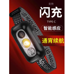 頭燈強光超亮超長續航釣魚專用超輕夜釣感應充電頭戴式電筒夜釣燈