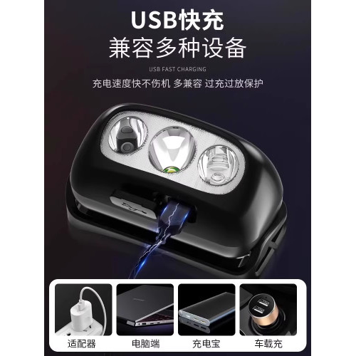 頭燈強光超亮超長續航釣魚專用超輕夜釣感應充電頭戴式電筒夜釣燈