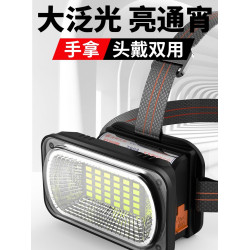 強光頭燈泛光頭戴式超亮充電超長續航鋰電戶外照明燈散光露營礦燈