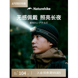 挪客頭燈戶外登山超長續航超輕強光充電鋰電頭戴式照明燈釣魚燈