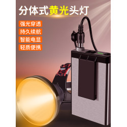 侶字12v頭燈黃光超亮遠射戶外照明強光黃鱔螞蝗金蟬led分體專用燈