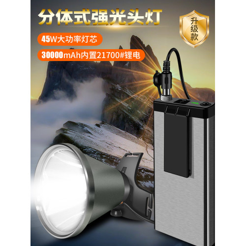 侶字12v頭燈黃光超亮遠射戶外照明強光黃鱔螞蝗金蟬led分體專用燈