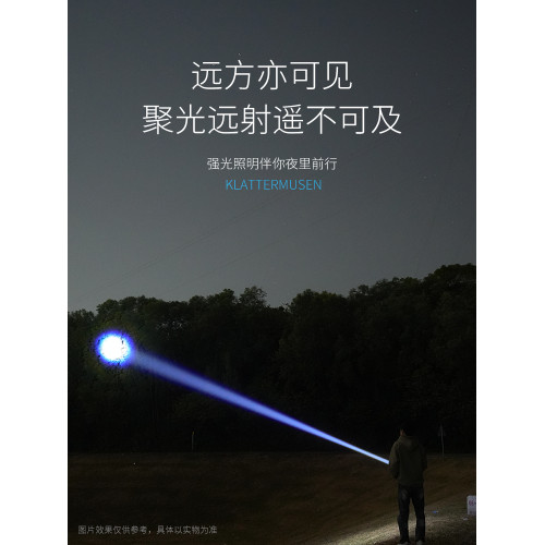 手電筒強光戶外超亮遠射小型迷你可攜式可充電式耐家用超長續航照明