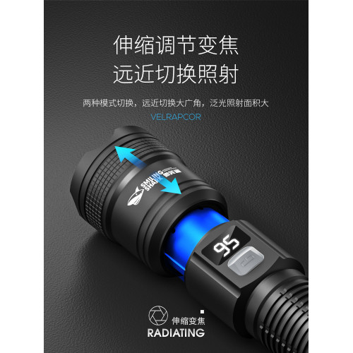 手電筒強光戶外超亮遠射小型迷你可攜式可充電式耐家用超長續航照明