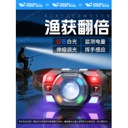 超長續航強光頭燈100小時夜釣魚專用感應變焦充電頭戴式紅光藍光