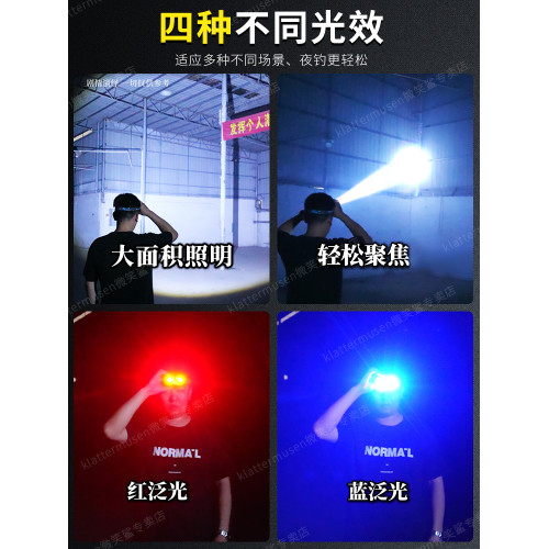 超長續航強光頭燈100小時夜釣魚專用感應變焦充電頭戴式紅光藍光