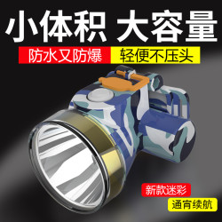 強光戶外頭戴式可充電鋰電頭燈LED超亮遠射800米夜釣小號防水礦燈