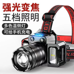 夜釣家用頭戴式強光頭燈可充電戶外遠射照明手電筒超亮行動電源led