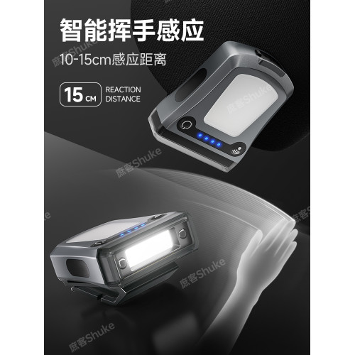 庶客頭燈釣魚專用感應帽夾燈強光超亮充電頭戴夾式超長續航夜釣燈