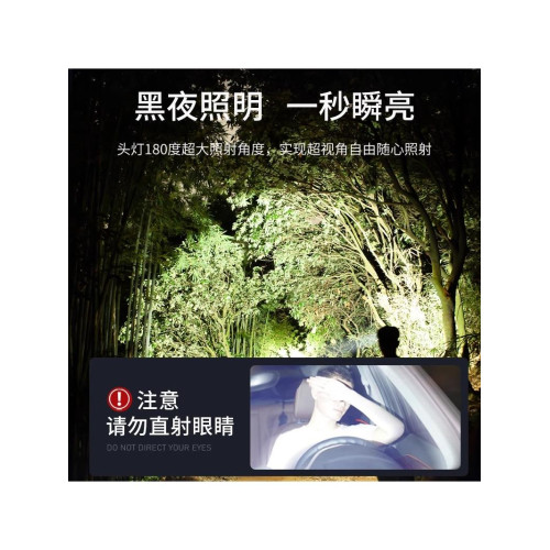 2026新款頭燈強光超亮充電戶外led頭戴超輕夜釣工作感應COB泛光燈 2026新款頭燈強光超亮充電戶外led頭戴超輕夜釣工作感應COB泛光燈