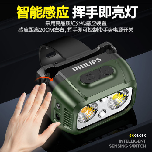 飛利浦夜跑登山裸感珮戴頭戴式頭燈充電式超亮可攜式長續航強光手電 飛利浦夜跑登山裸感珮戴頭戴式頭燈充電式超亮可攜式長續航強光手電