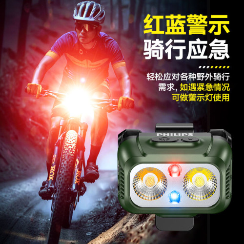 飛利浦夜跑登山裸感珮戴頭戴式頭燈充電式超亮可攜式長續航強光手電 飛利浦夜跑登山裸感珮戴頭戴式頭燈充電式超亮可攜式長續航強光手電