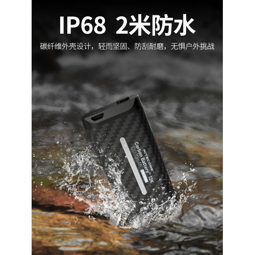 【3C認證】NITECORE奈特科爾CarbonBattery 12K頭燈續航增強套裝