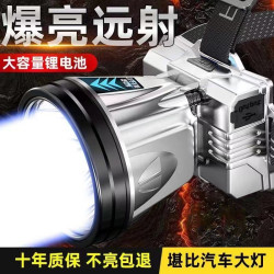 頭燈強光遠射可充電防水超亮頭戴礦燈超長續航電燈智能電顯LED燈