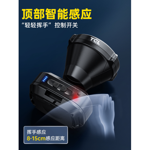 TCL頭燈強光充電超亮超長續航頭戴式黃光趕海夜釣魚專用感應頭燈