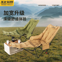 午睡躺椅戶外月亮靠背椅坐躺折疊可攜式午休沙灘椅釣魚露營休閒椅
