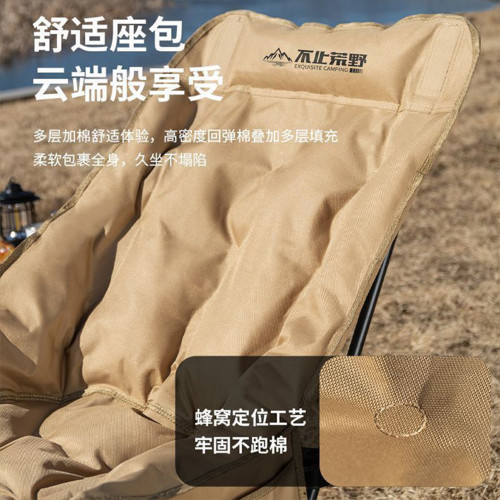 午睡躺椅戶外月亮靠背椅坐躺折疊可攜式午休沙灘椅釣魚露營休閒椅 午睡躺椅戶外月亮靠背椅坐躺折疊可攜式午休沙灘椅釣魚露營休閒椅