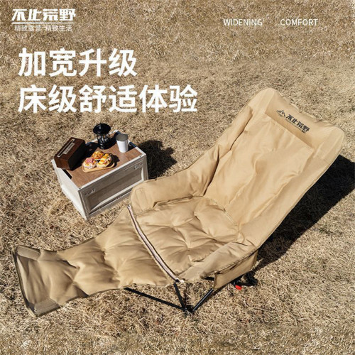 午睡躺椅戶外月亮靠背椅坐躺折疊可攜式午休沙灘椅釣魚露營休閒椅 午睡躺椅戶外月亮靠背椅坐躺折疊可攜式午休沙灘椅釣魚露營休閒椅