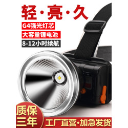 頭燈強光超亮充電頭戴式照明燈超長續航手電筒感應夜釣魚專用礦燈