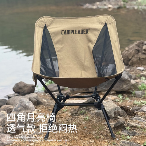 戶外摩旅折疊椅子露營可攜式沙灘釣魚椅透氣折疊凳野營四方椅月亮椅