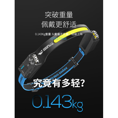 2026新款頭燈強光超亮充電三光源感應戶外釣魚專用夜釣燈頭戴式