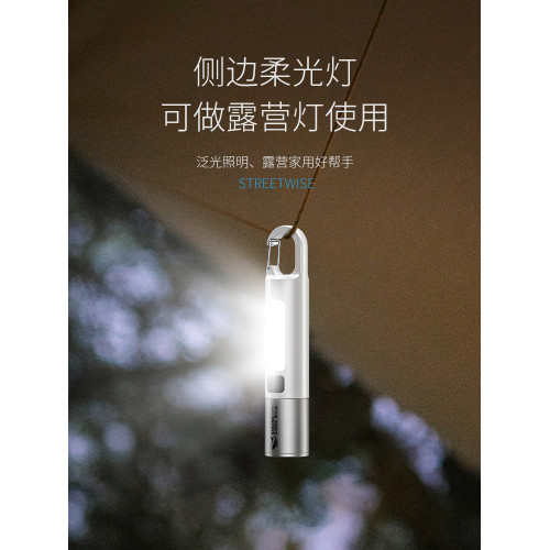 強光手電筒充電帶側燈超亮露營燈小型可攜式戶外登山超長續航手電筒