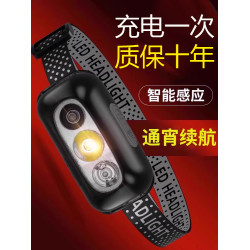 頭燈強光超亮超長續航釣魚專用超輕夜釣感應充電頭戴式電筒夜釣燈