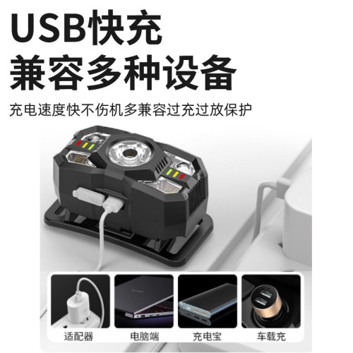 登山頭燈戶外強光超亮可充電超輕感應頭戴式超長續航夜爬徒步裝備 登山頭燈戶外強光超亮可充電超輕感應頭戴式超長續航夜爬徒步裝備