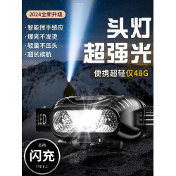 夜釣魚頭燈強光充電超亮頭戴式疝氣超長續航手電筒礦燈輕小號專用