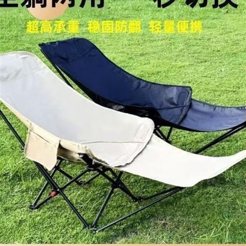 折疊椅露營折疊午休床四檔椅子帶腳托可攜式調節午休戶外可調節椅