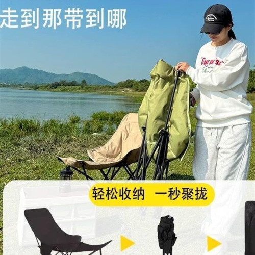 折疊椅露營折疊午休床四檔椅子帶腳托可攜式調節午休戶外可調節椅