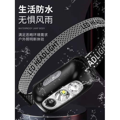 強光超亮頭燈長續航釣魚專用輕夜釣感應充電頭戴式led手電筒