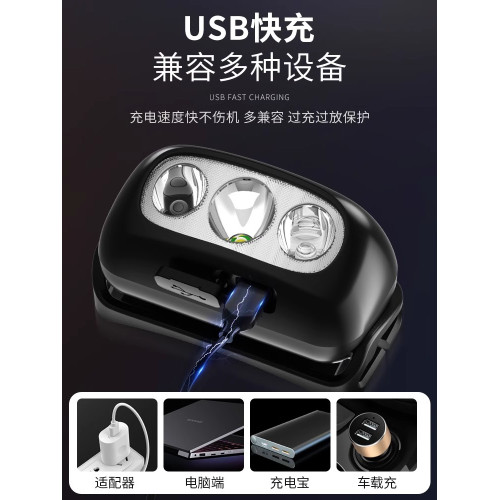 強光超亮頭燈長續航釣魚專用輕夜釣感應充電頭戴式led手電筒