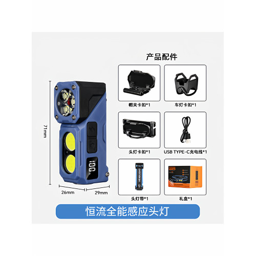 戶外露營燈強光COB防水超長續航頭戴式充電頭燈戶外照明超亮